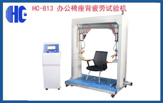 辦公椅扶手椅腳耐久試驗(yàn)機(jī) 辦公椅扶手椅腳耐久試驗(yàn)機(jī)